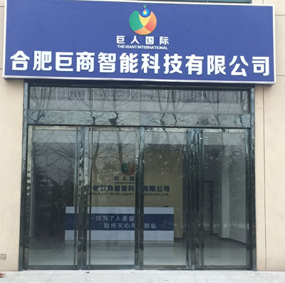 QQtupian20160126145441